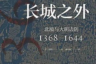 能担大任！雷吉16中0&三分8中5 贡献全队最高25分外加2板6助