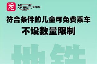 千里被虐？位于北美的金狮飞了7000公里踢法国杯，0-12惨败里尔